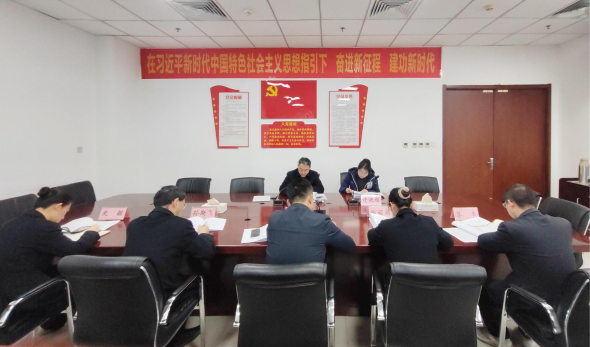 GA黄金甲公司召开2024年度民主生涯会